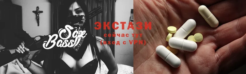 Ecstasy VHQ  как найти наркотики  блэк спрут ССЫЛКА  Дальнереченск 