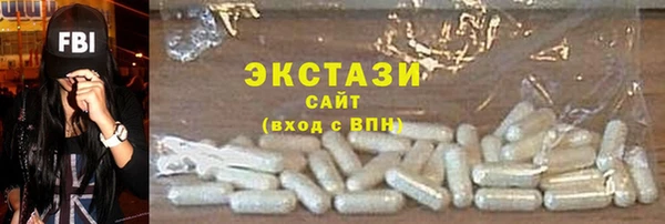 COCAINE Верхний Тагил