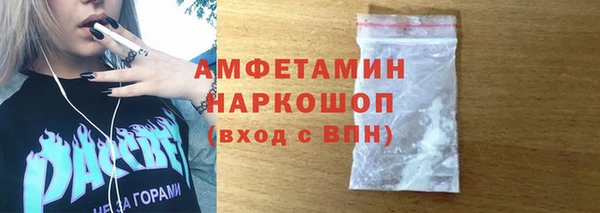 COCAINE Верхний Тагил