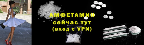 COCAINE Верхний Тагил