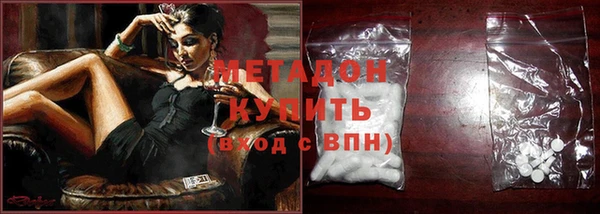 COCAINE Верхний Тагил